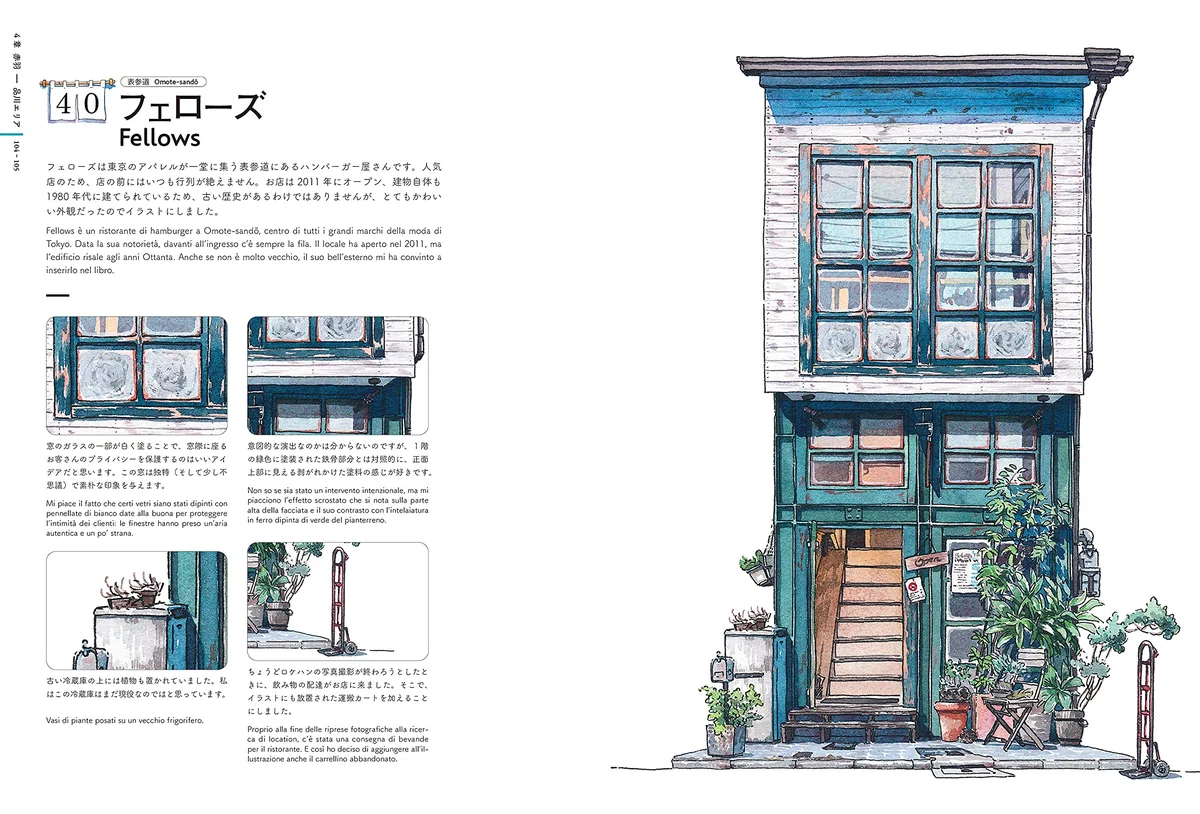 Botteghe di Tokyo. Ediz. italiana e giapponese