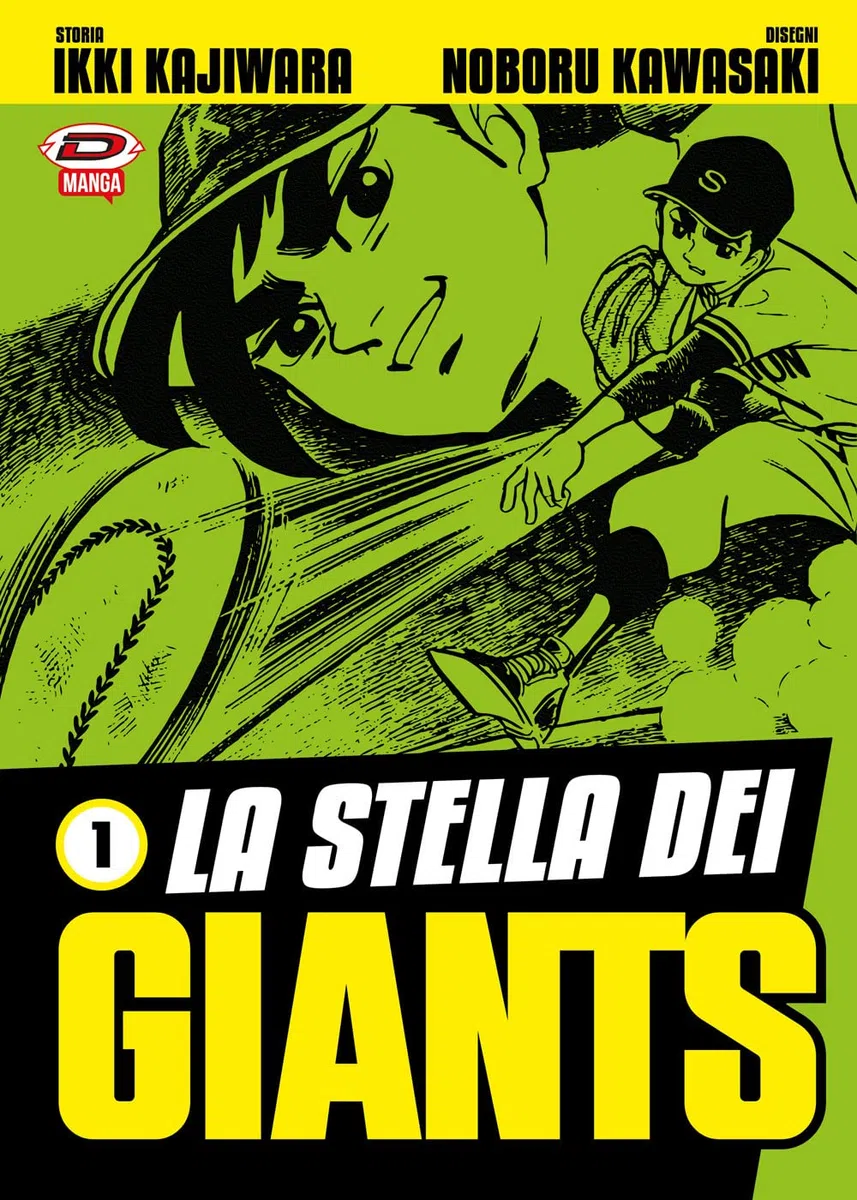 La stella dei Giants (Vol. 1)