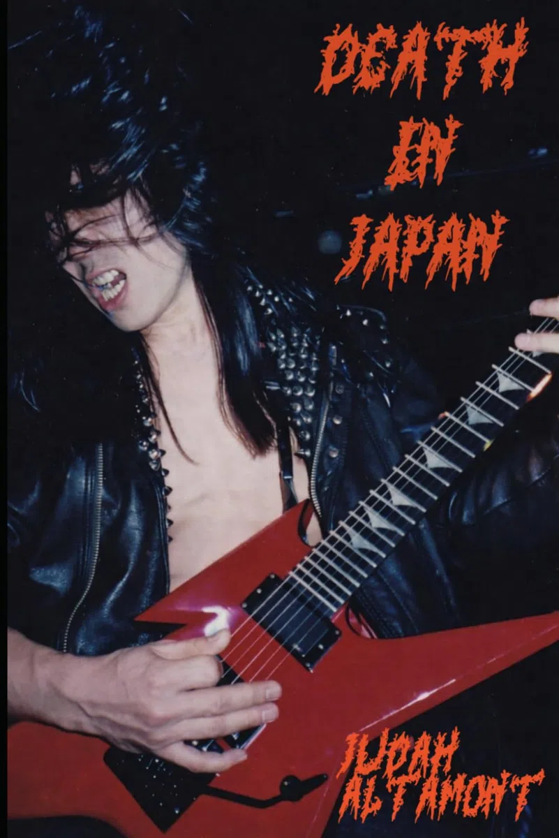 DEATH IN JAPAN