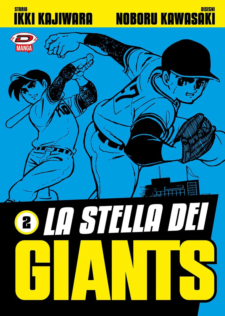 La stella dei Giants (Vol. 2)