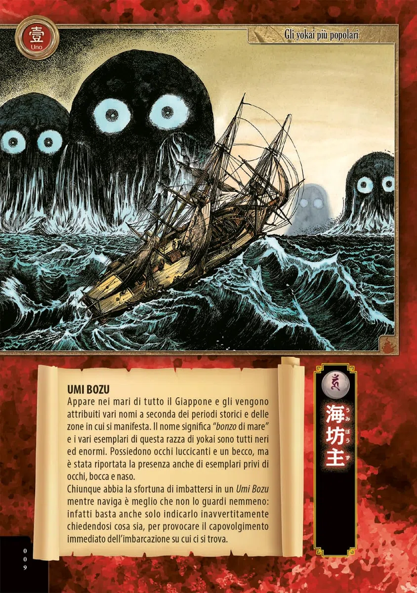 Guida agli yokai giapponesi