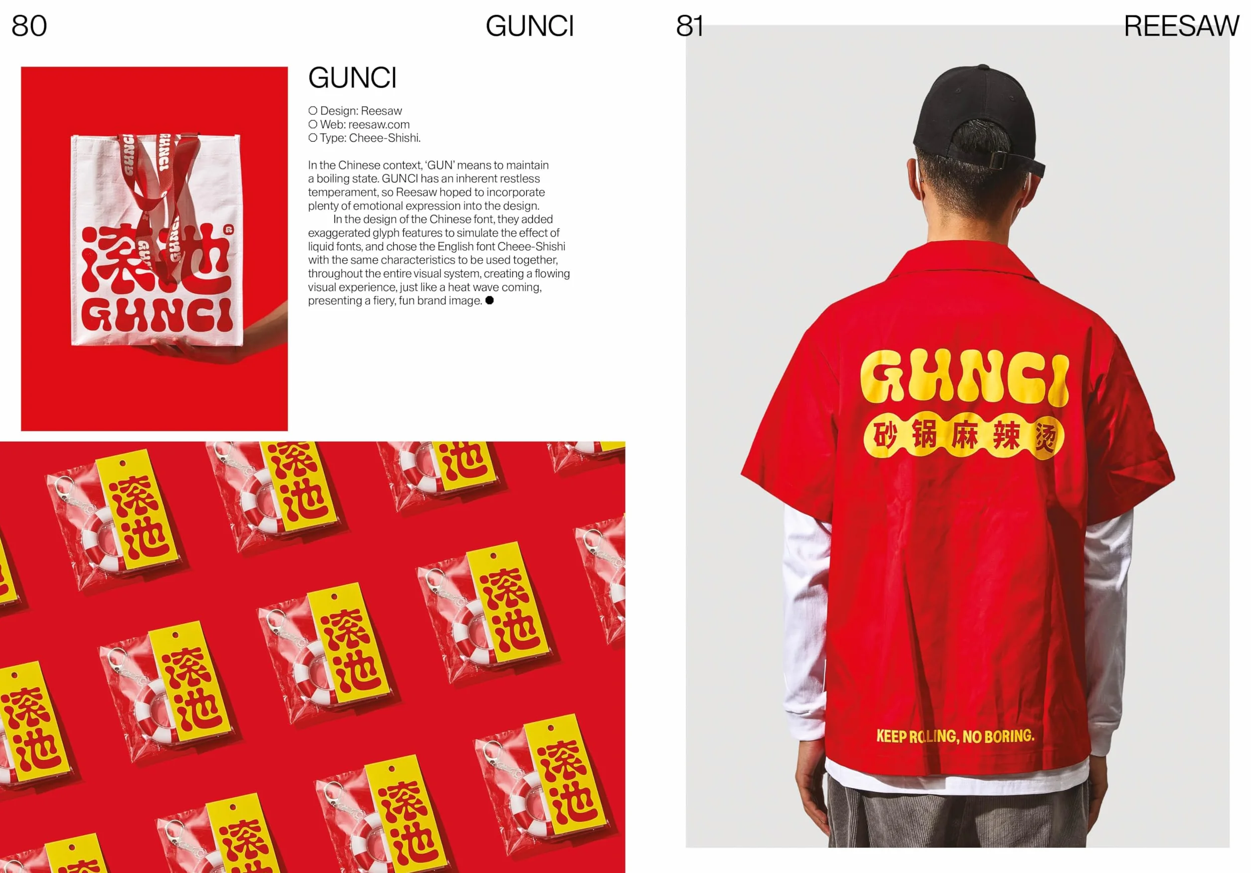 Expressive Type: Expressive Type in Graphic Design Today