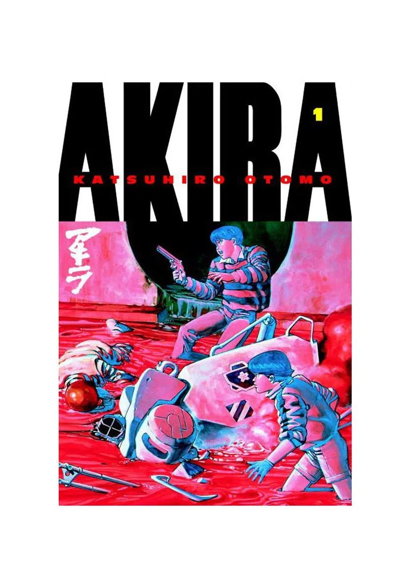 Akira (Vol. 1)