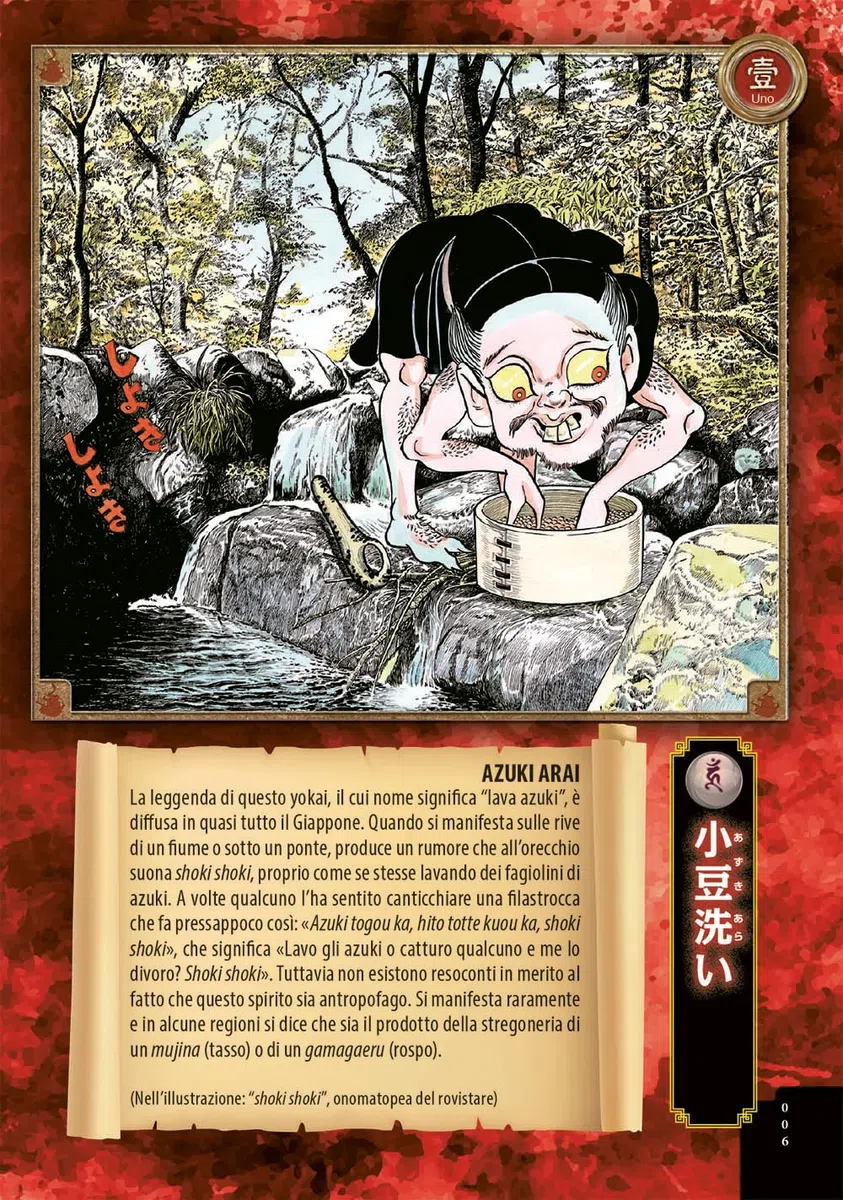 Guida agli yokai giapponesi