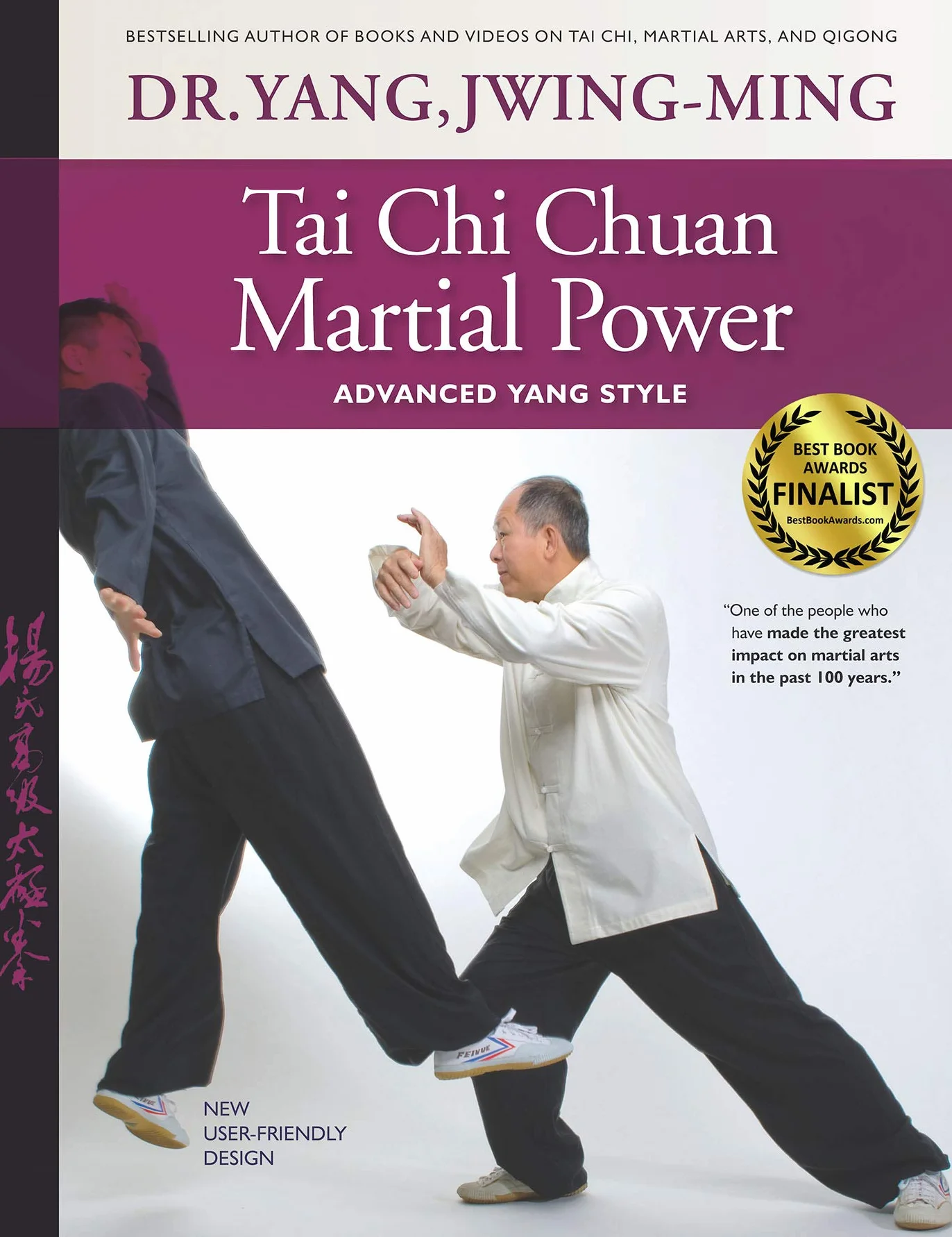 Tai Chi Chuan Martial Power: Advanced Yang Style: New User Friendly Design