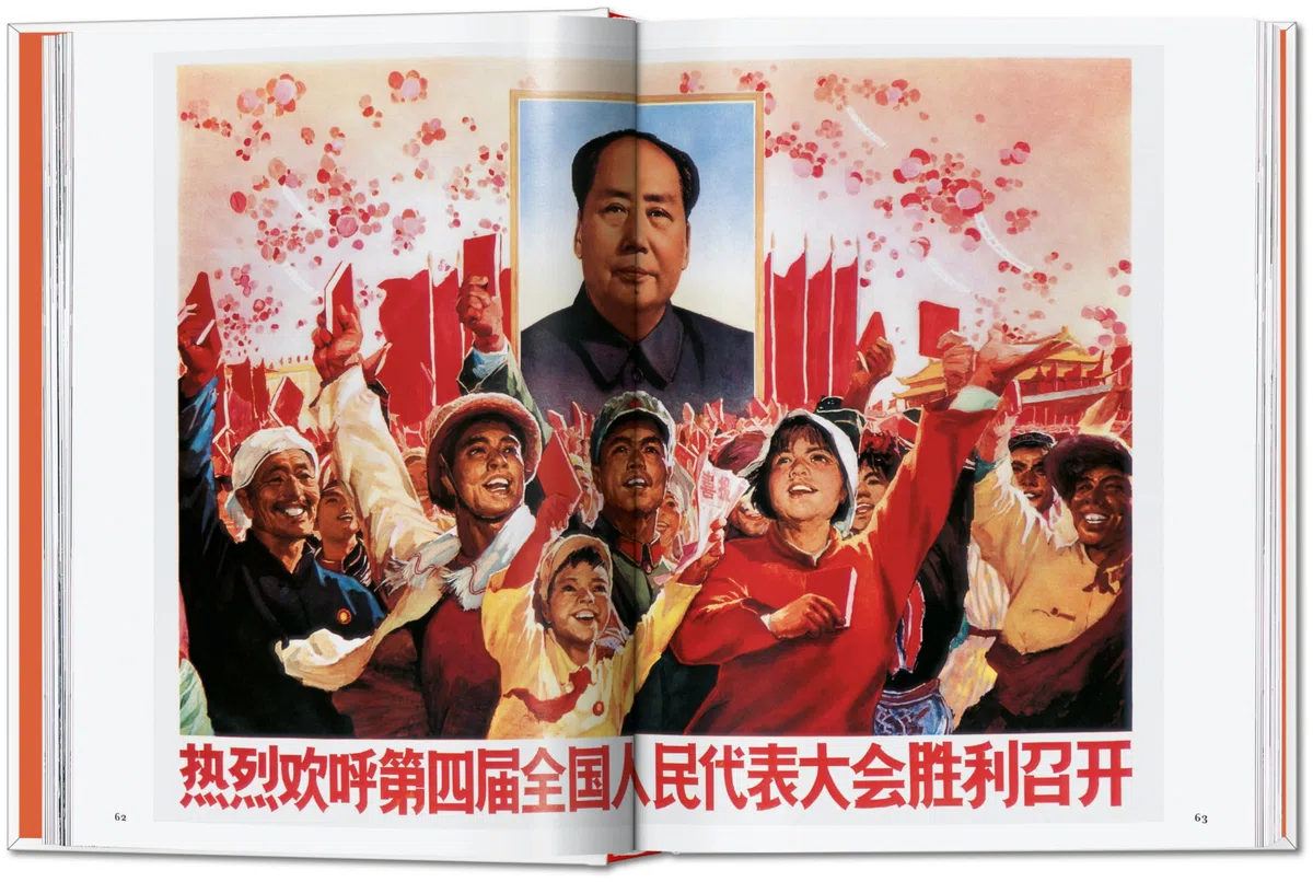 Chinese Propaganda Posters: 45th Ed.