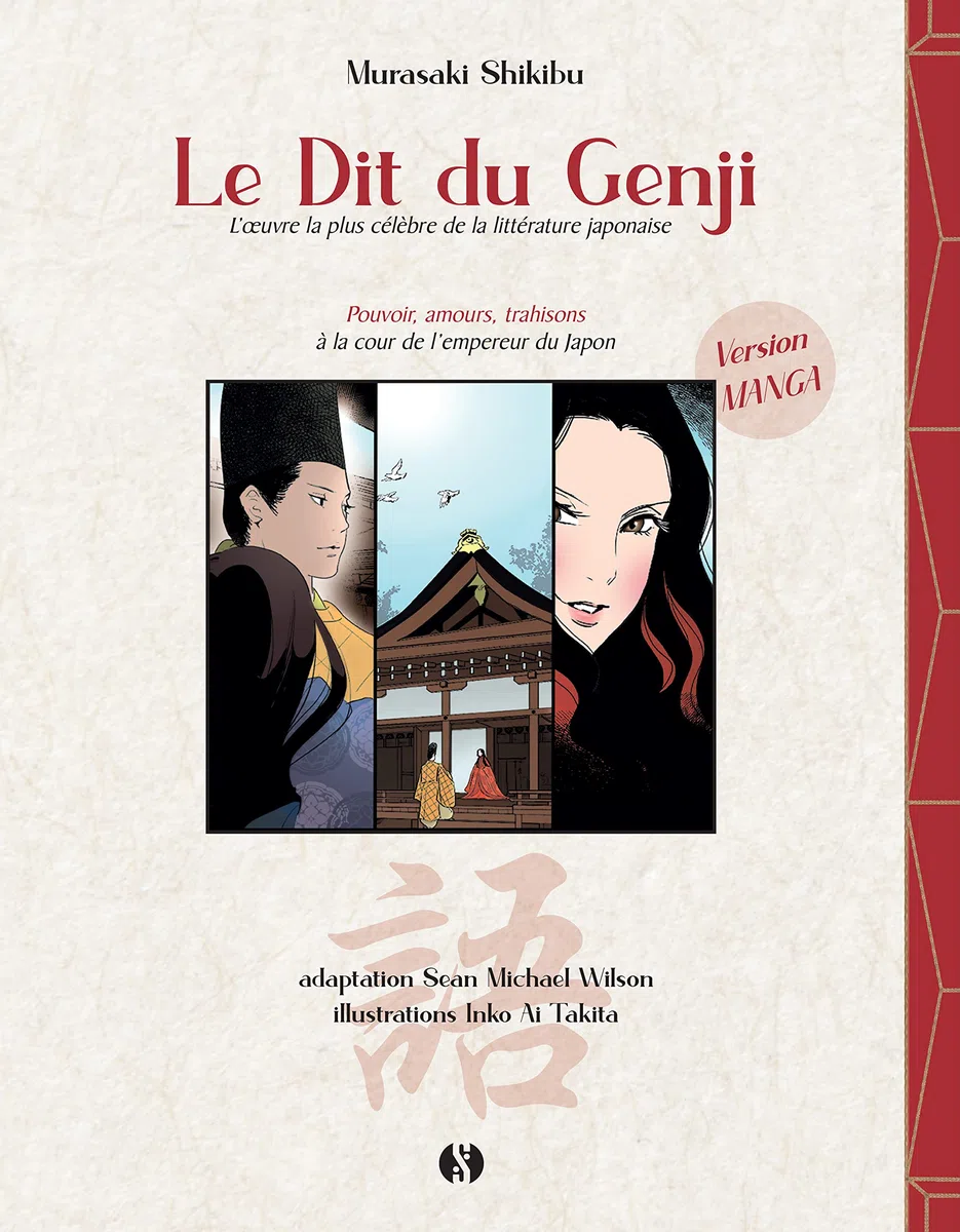 Le Dit du Genji: Amour, pouvoir et trahison à la cour de l'Empereur du Japon