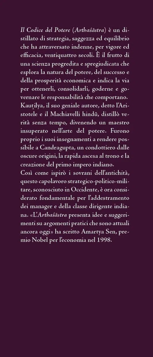 Il codice del potere. Arthaśāstra. L'arte della guerra e della strategia indiana