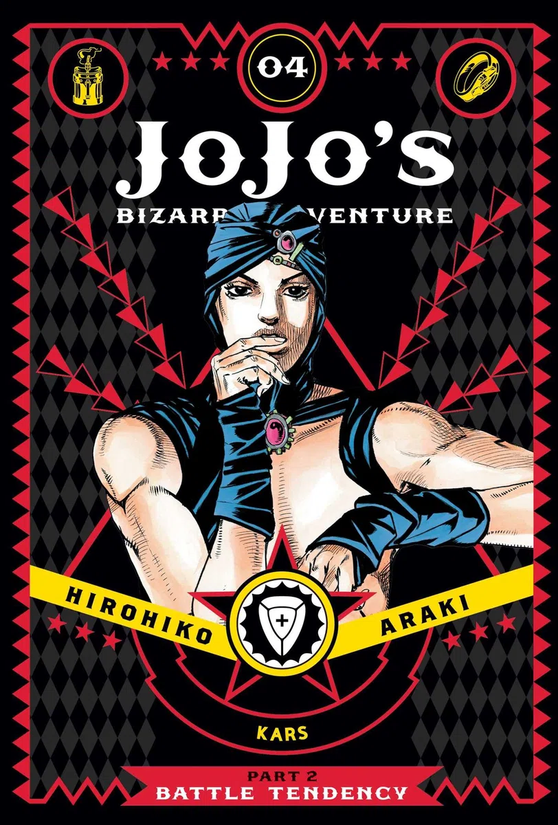 JoJo's Bizarre Adventure Part 2 Battle Tendency 4 (4)