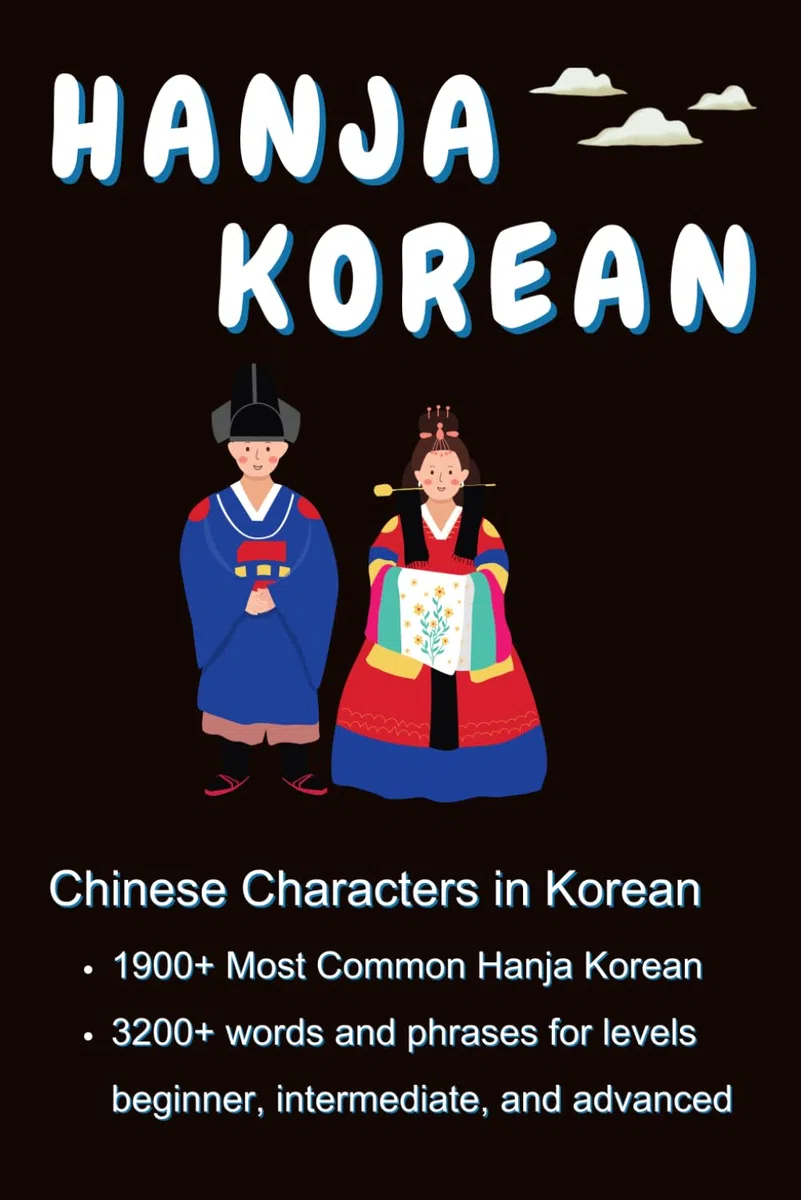 Hanja Korean (Chinese Characters in Korean): 1900+ Most Common Hanja Korean, 3200+ words and phrases for levels beginner, intermediate, and advanced. The Quick Way To Remember Keywords And Components