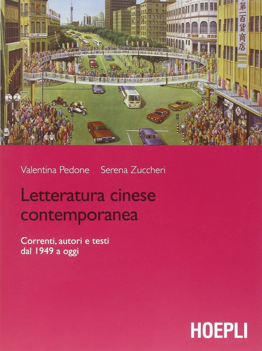 Letteratura cinese contemporanea. Correnti, autori e testi dal 1949 a oggi