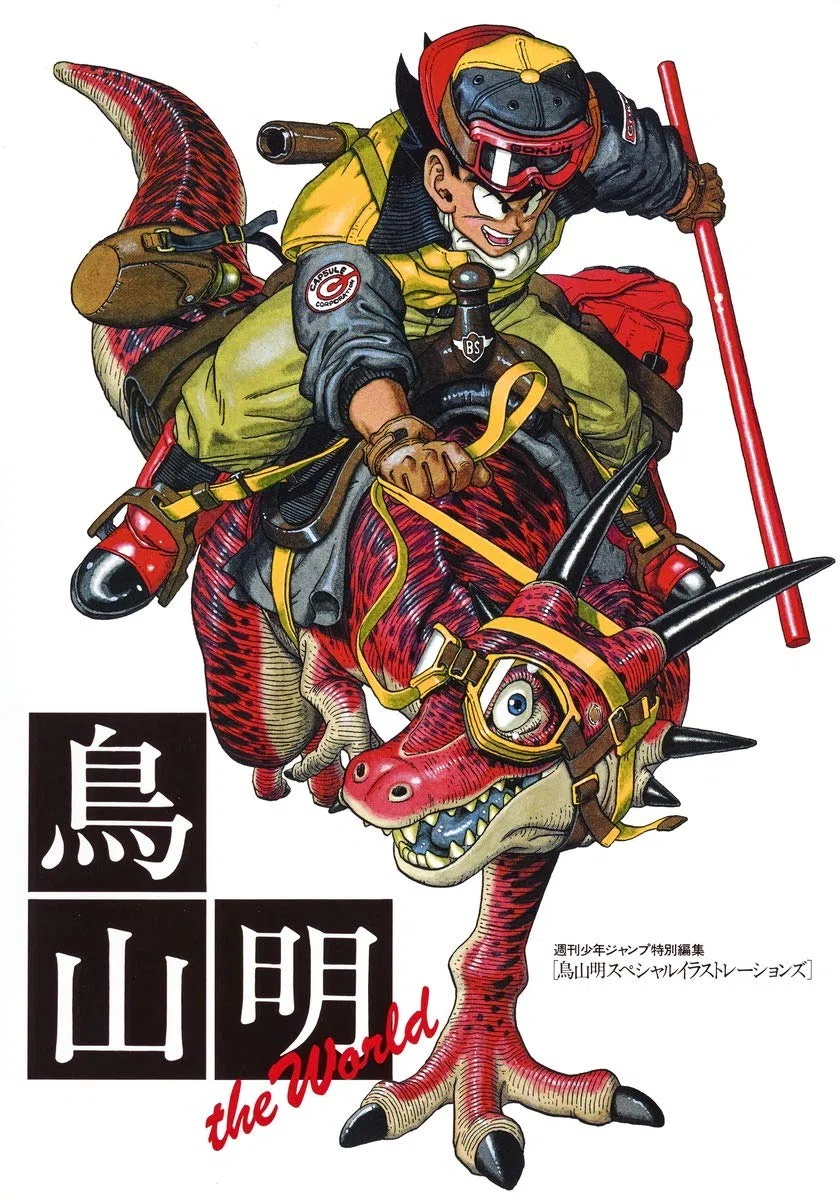 AKIRA TORIYAMA THE WORLD (ARTBOOK VO JAPONAIS)
