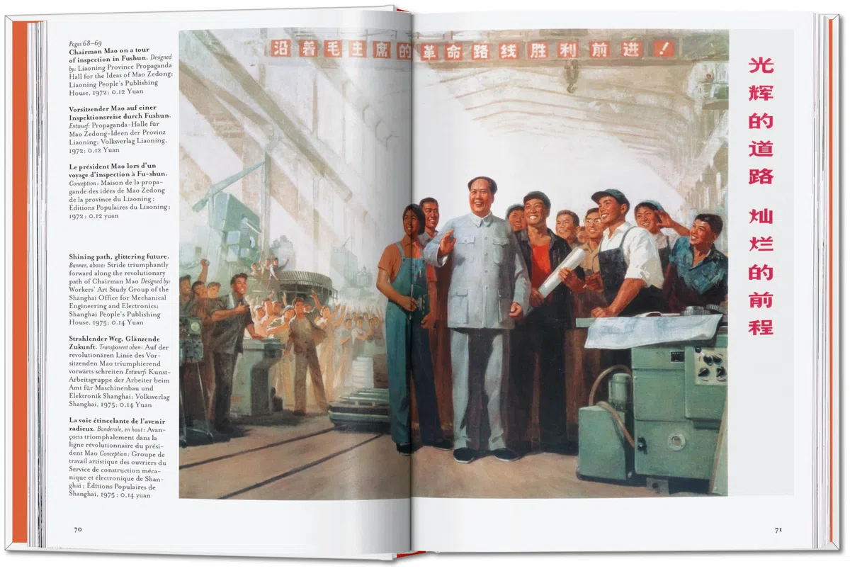 Chinese Propaganda Posters: 45th Ed.