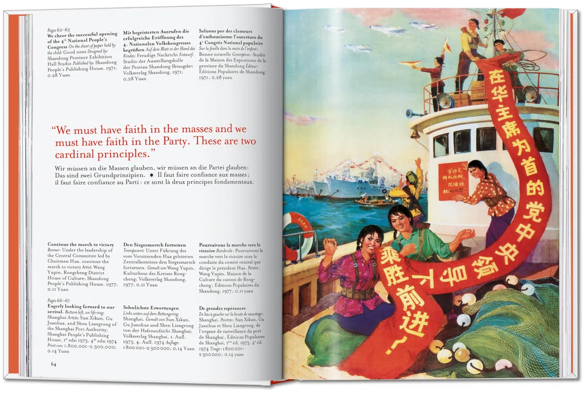 Chinese Propaganda Posters: 45th Ed.