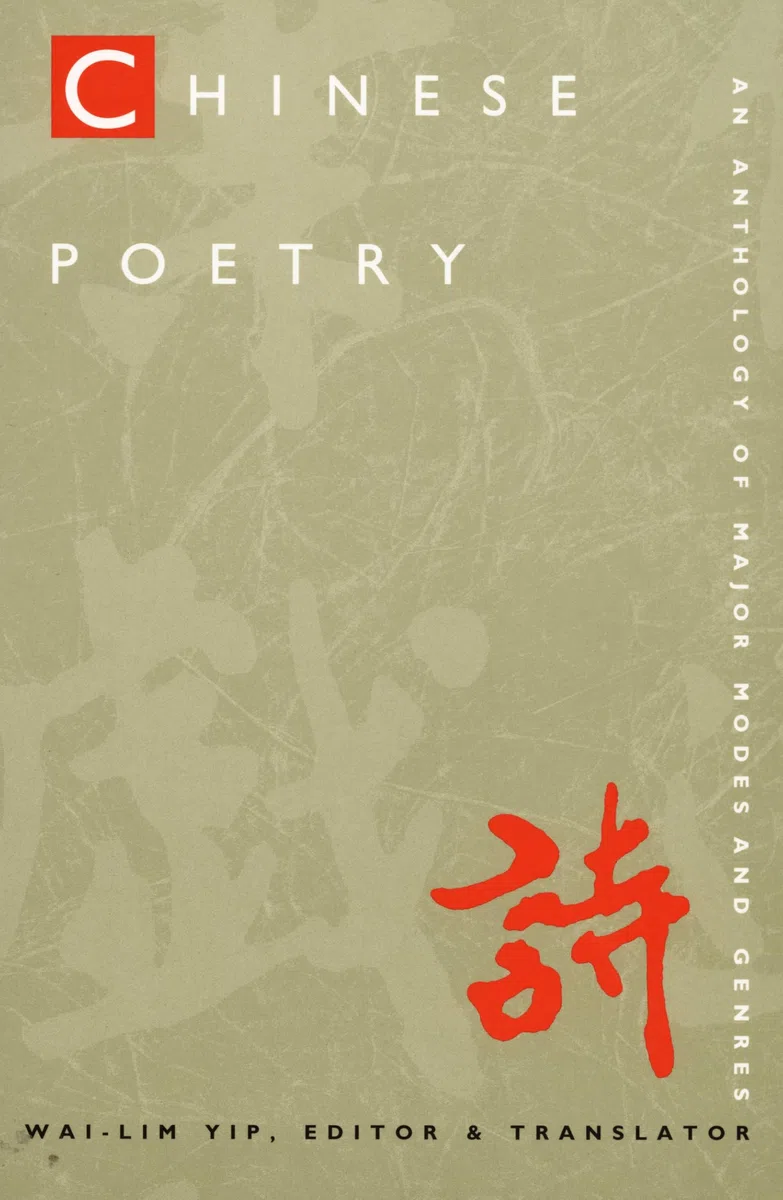 Chinese Poetry, 2nd Ed., Revised: An Anthology of Major Modes and Genres [Lingua inglese]