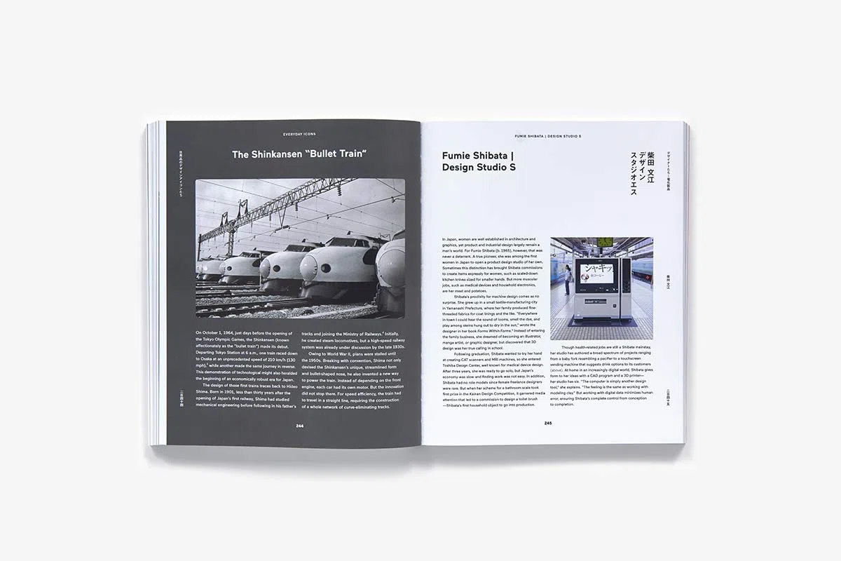 Japanese Design Since 1945: A Complete Sourcebook