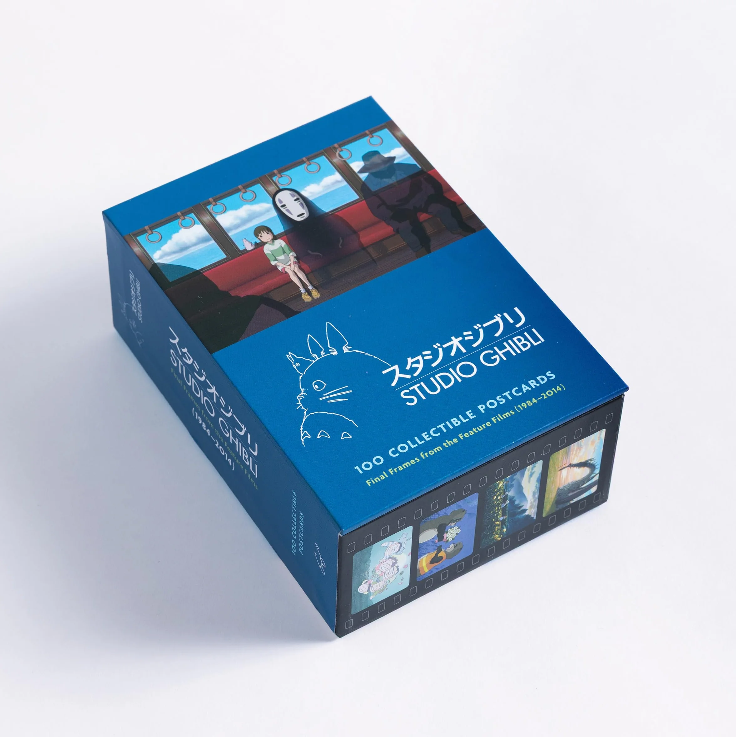 Studio Ghibli 100 Collectible Postcards: Final Frames from the Feature Films (1984-2014)