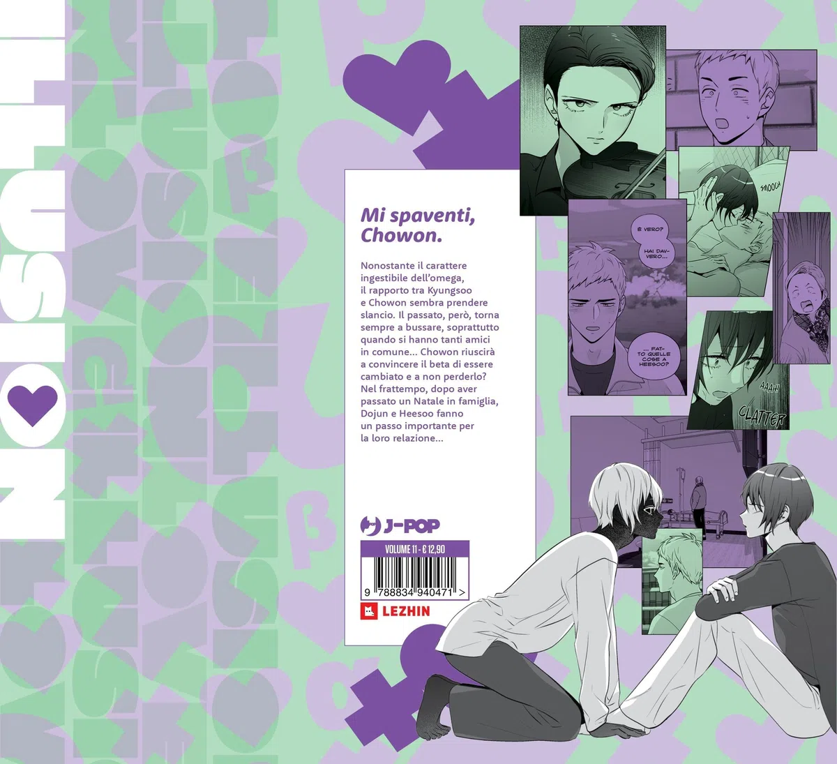Love is an illusion! Box 6 (Vol. 11-12)