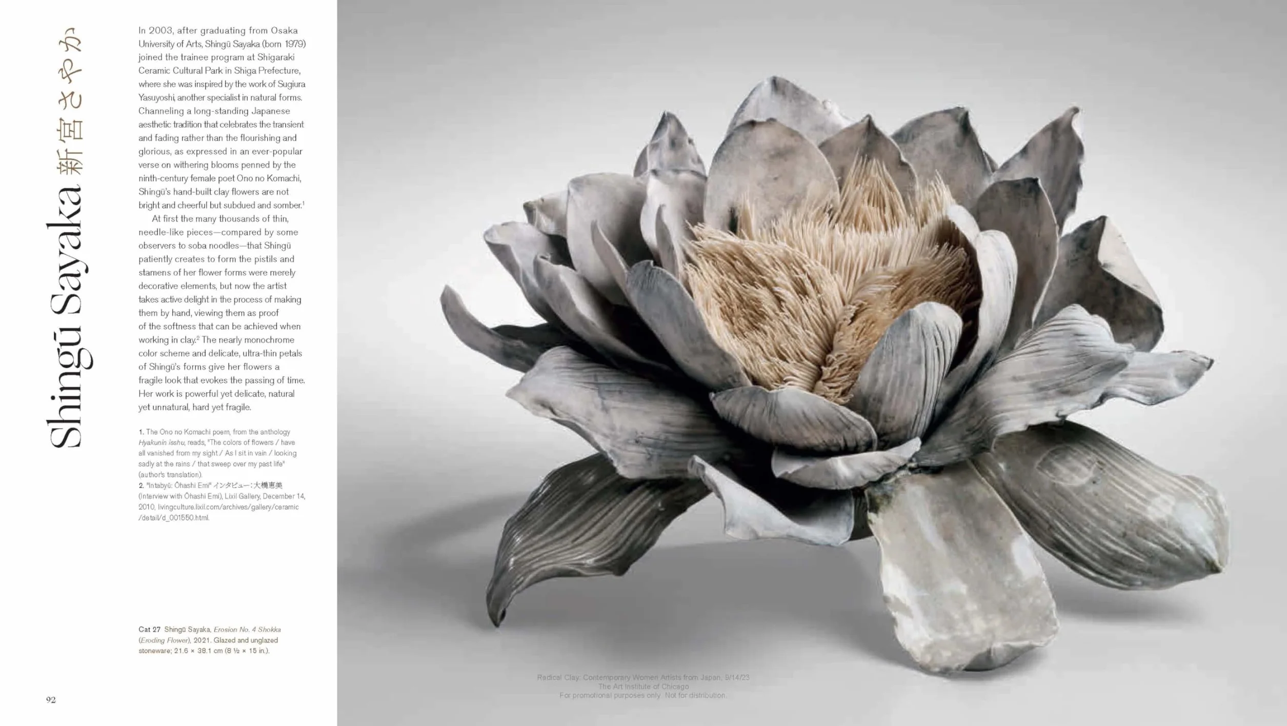 Radical Clay: Contemporary Women Artists from Japan