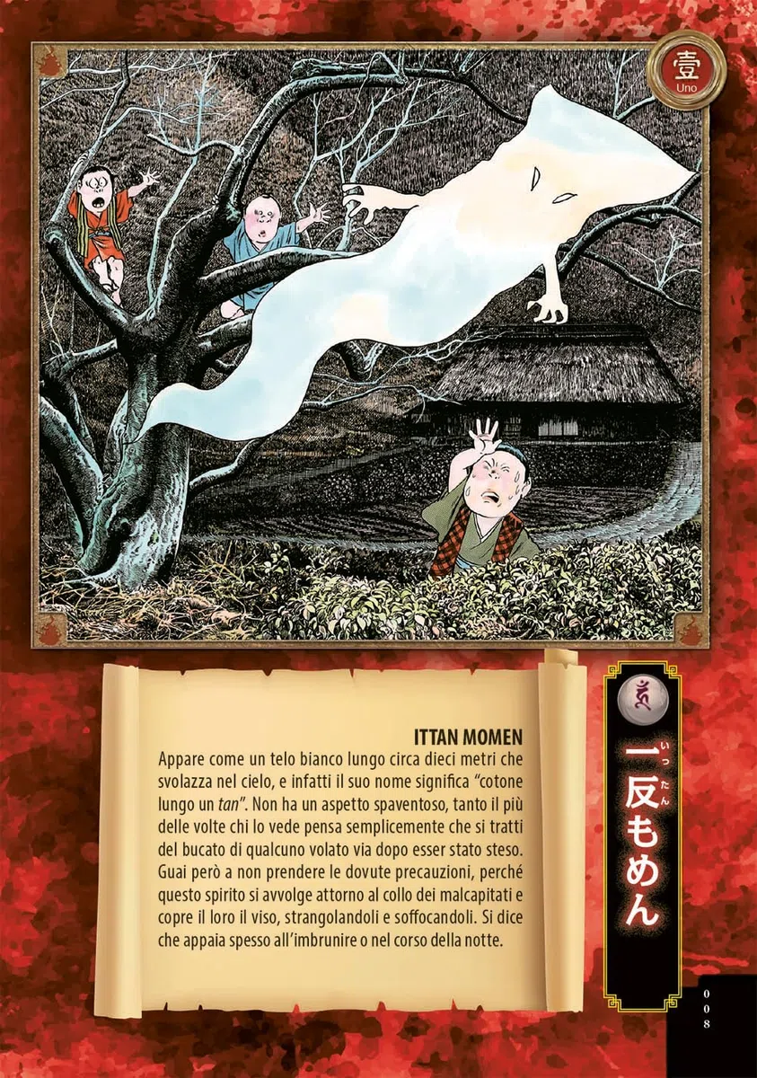 Guida agli yokai giapponesi