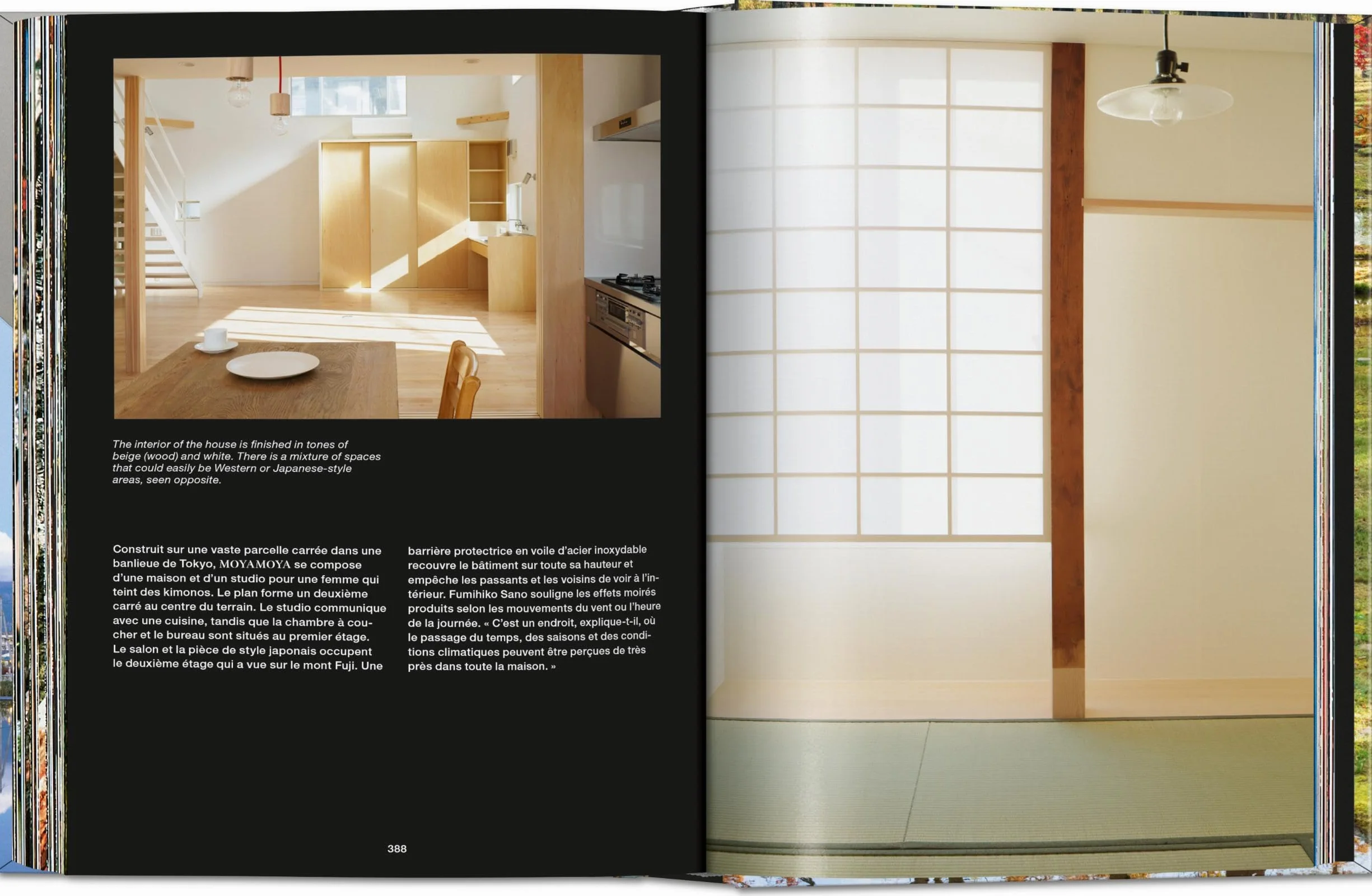 Contemporary Japanese Architecture: 45th Ed.