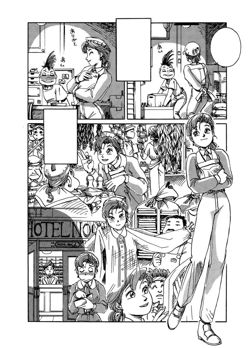 Yokohama Kaidashi Kikou: Deluxe Edition 1: Omnibus Collection